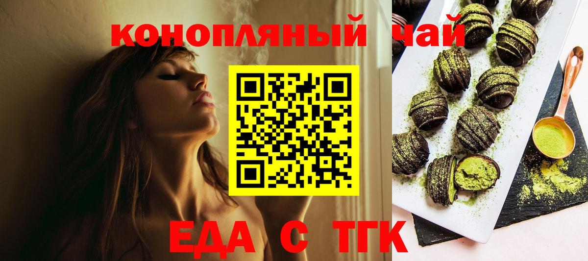 Курчалой  Canna-Cookies марихуана  Вход с VPN 