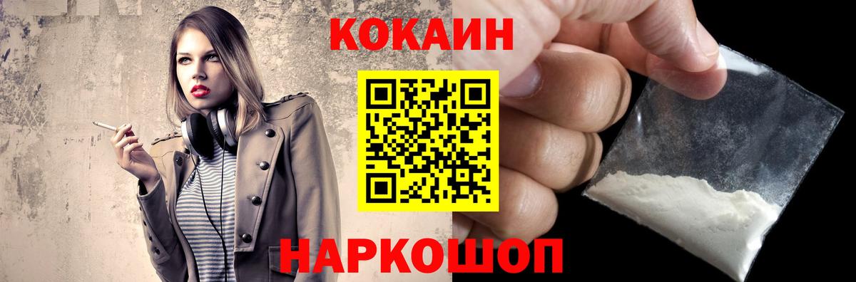 COCAIN Эквадор Курчалой