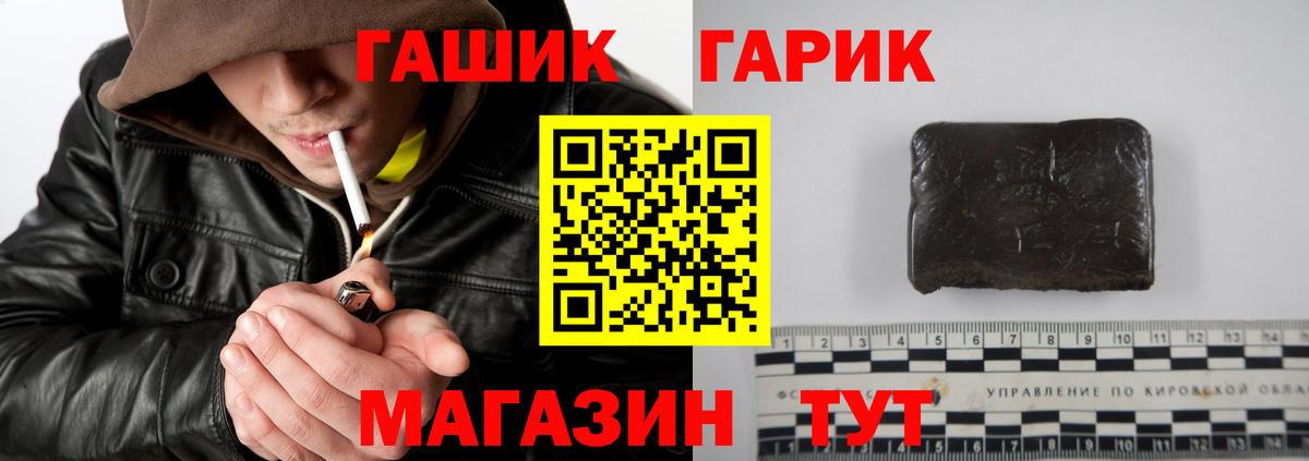 ГАШ Изолятор Курчалой