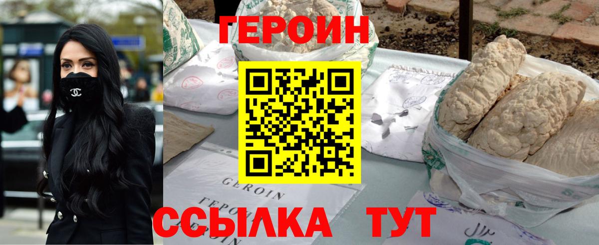 МЕФ Курчалой
