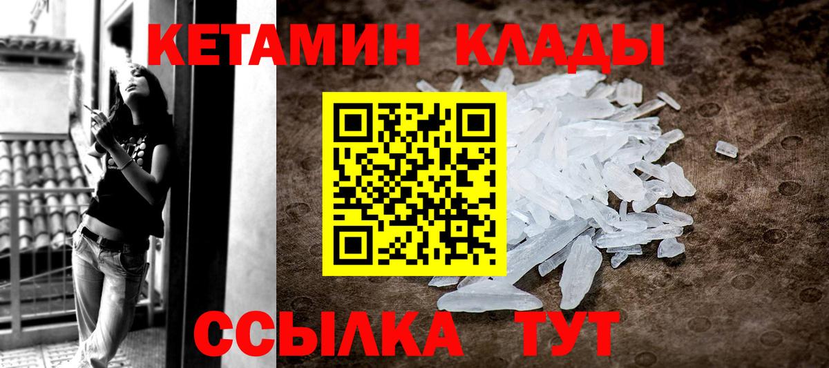 Кокаин  Гашиш  Alpha-PVP СК   Курчалой  Мефедрон   Марихуана  Вход с VPN 