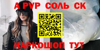мескалин Заволжье