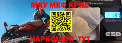 мескалин Заволжье