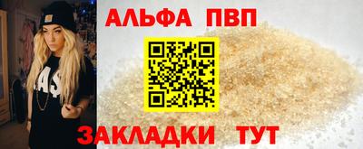apvp Жуковский