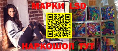мескалин Заволжье