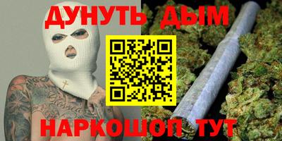 мескалин Заволжье