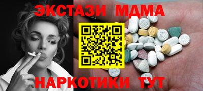 мескалин Заволжье