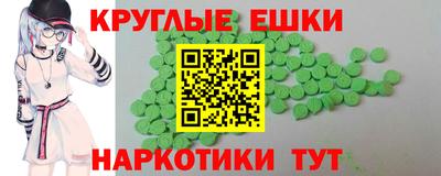 мескалин Заволжье