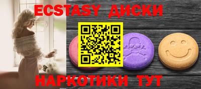 мескалин Заволжье