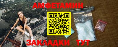 мескалин Заволжье