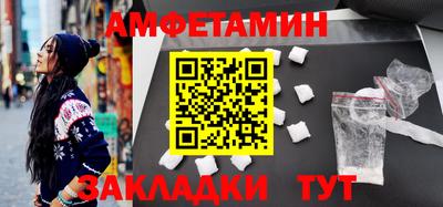 мескалин Заволжье