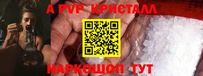 мескалин Заволжье