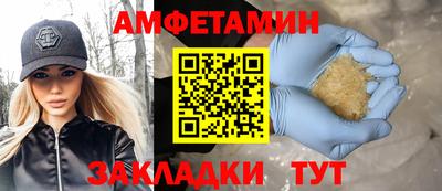 мескалин Заволжье