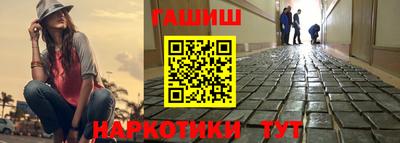 гидропоника Заводоуковск