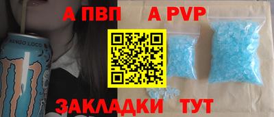 мескалин Заволжье