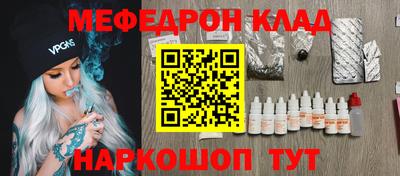 мескалин Заволжье
