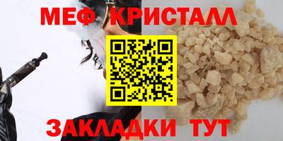 мескалин Заволжье