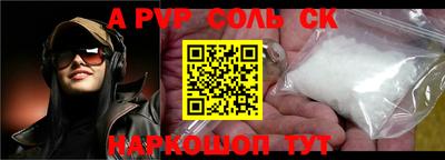 гидропоника Заводоуковск
