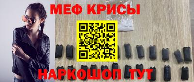 мескалин Заволжье