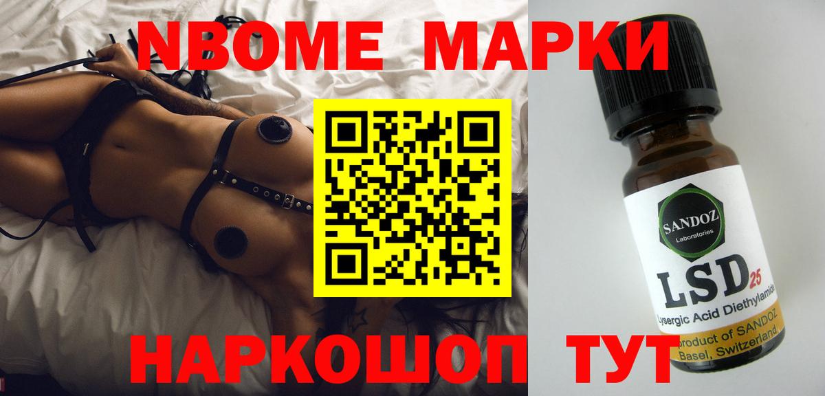 ЛСД экстази кислота Курчалой
