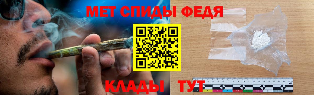 Первитин Декстрометамфетамин 99.9% Курчалой