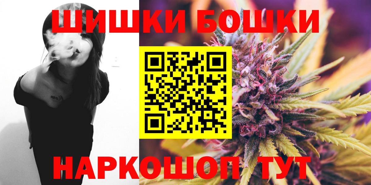 Курчалой  Шишки марихуана MAZAR  Шишки марихуана план  Бошки марихуана планчик  Вход с VPN 