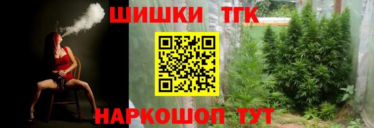 Шишки марихуана THC 21% Курчалой